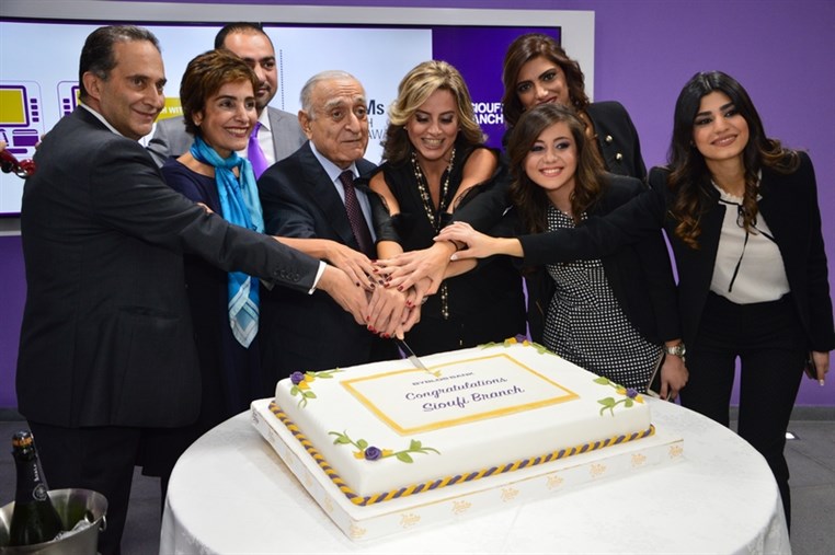 Opening Of Byblos Bank Sioufi Branch